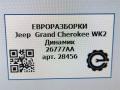 динамик высокочастотный (пищалка) Jeep Grand Cherokee 4 поколение [рестайлинг] WK2 2014, 3.0 л., дизель, АКПП, передний привод, 05064551AB, 26777AA, 05064551AB - фото №6