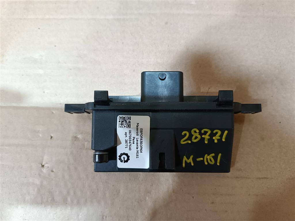 блок управления вентилятором (реле) Maserati Levante 1 поколение M161 2017, 3.0 л., дизель, АКПП, передний привод, 6700347640, 6700347640 - фото №1