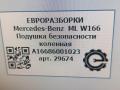 подушка безопасности коленная Mercedes-Benz M-Класс W166 2014, 3.0 л., CDi, дизель, АКПП, передний привод, A16686001023, A16686001023 - фото №5