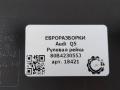 рулевая рейка Audi Q5 FY 2018, АКПП, передний привод, 80B423055J, 80B423055J, 4K1423055J, 4K1423055L, 4K1423055Q - фото №3