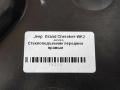 стеклоподъемник передний правый Jeep Grand Cherokee 4 поколение [рестайлинг] WK2 2014, 6.4 л., бензин, АКПП, передний привод, 68079286AA, 68079286AA - фото №3