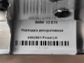 обшивка салона BMW X5 E70 [рестайлинг] E70 2013, 3.0 л., дизель, АКПП, передний привод, 51416974295, 51417137177, 4992901, 6974295, 7244191, 4992901 - фото №6
