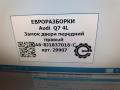 замок двери передней правой Audi Q7 4L [рестайлинг] 2011, 3.0 л., TDi, дизель, АКПП, передний привод, 8J1837016C, 8J1837016E, JA68J1837016C - фото №4