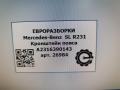 кронштейн (крепление) Mercedes-Benz SL-Класс R231 [рестайлинг] R231 2017, 4.0 л., бензин, АКПП, передний привод, A2316390143, A2316390143 - фото №4