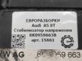 Преобразователь напряжения Audi A5 8T [рестайлинг] 8T 2012, 1.0 л., TFSI, АКПП, передний привод, 8K0959663B, 8K0959663, 111002109, 8K0959663D, 8K0959663F, 8K0959663B, 8K0959663C - фото №3
