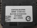 датчик ускорения BMW 5 серия E60/E61 E60 2006, 2.5 л., бензин, АКПП, передний привод, 34526774602, 34526774602, 0265005681, 6774602, 677460202 - фото №3