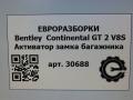 активатор замка багажника Bentley Continental GT 2 поколение [рестайлинг] 2017, 4.0 л., бензин, АКПП, полный привод, правый руль, 1K5959782, 1K5959782, AEZ754607 - фото №5