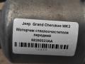 механизм стеклоочистителя (трапеция дворников) Jeep Grand Cherokee 4 поколение [рестайлинг] WK2 2016, 3.0 л., АКПП, передний привод, 68260523AA, 68260523AA, AX1590608130, 68301827AA - фото №3