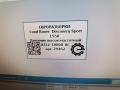 динамик Land Rover Discovery Sport 1 поколение L550 2019, 2.0 л., дизель, АКПП, передний привод, BJ3218808AC, C2Z22814, LR025875, BJ3218808AC - фото №5