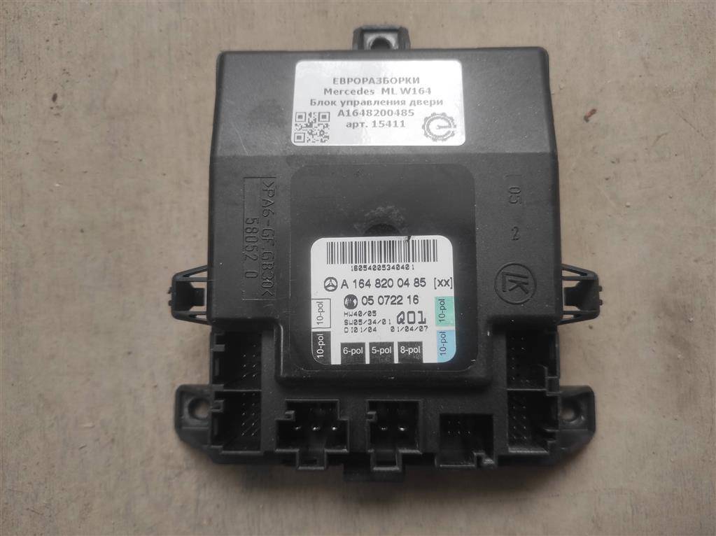 модуль управления двери Mercedes-Benz M-Класс W164 2007, 3.0 л., CDi, дизель, АКПП, передний привод, A1648200485, A1648200485 - фото №1