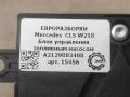 блок управления топливным насосом Mercedes-Benz CLS-Класс C218/X218 W218 2012, 3.0 л., CDi, дизель, АКПП, передний привод, A2129003408, A2129000306, A0009003101, 5WK11555FBF, A2124400314, A2124405703, A2215402562, A2215406945, A2215408662, A2129003408 - фото №3