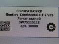 рычаг задний Bentley Continental GT 2 поколение [рестайлинг] 2017, 4.0 л., бензин, АКПП, полный привод, правый руль, 3W7511511E, 3W7511511E - фото №5