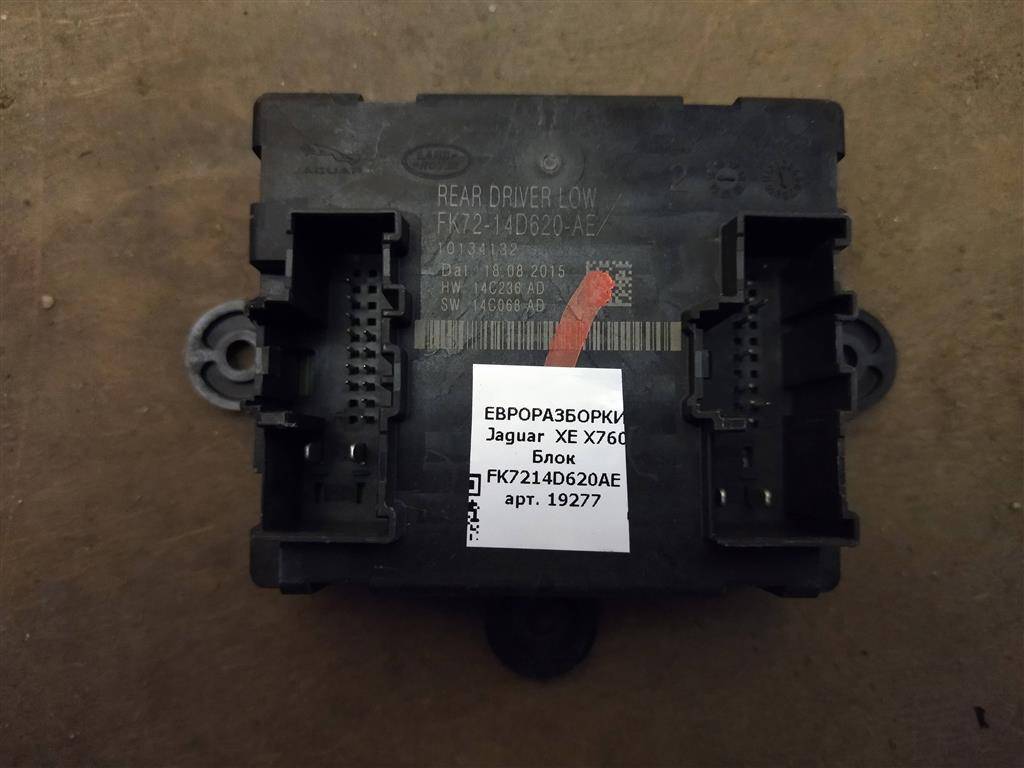 блок управления камерой Jaguar XE 1 поколение X760 2015, 2.0 л., дизель, АКПП, передний привод, LR078339, FK7214D620AE, LR078339 - фото №1
