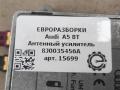 усилитель антенны Audi A5 8T [рестайлинг] 8T 2012, 1.0 л., TFSI, АКПП, передний привод, 8J0035456A, 8J0035456A, 8J0035456 - фото №3