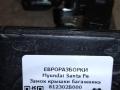 замок багажника Hyundai Santa Fe 2 поколение (CM) [рестайлинг] 2010, 2.0 л., CRD, дизель, АКПП, передний привод, 812302B000, 812302B000 - фото №3