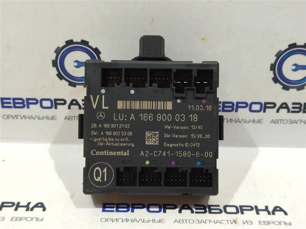модуль управления двери Mercedes-Benz GLE Coupe C292 2016, 3.0 л., дизель, АКПП, передний привод, A1669000318, A1669009714, A166900031880 - фото №1
