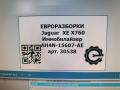 Иммобилайзер Jaguar XE 1 поколение X760 2015, 2.0 л., дизель, АКПП, передний привод, C2D2942, LR020114, AH4N15607AE, AH4N15607AE - фото №3