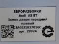 замок двери передней правой Audi A5 8T [рестайлинг] 8T 2012, 1.0 л., TFSI, АКПП, передний привод, 8J1837016E, JA68J1837016C, 8J1837016C, 8J1837016E - фото №6