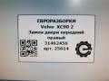 замок двери передней правой Volvo XC90 2 поколение 2019, 2.0 л., дизель, АКПП, передний привод, 31462456, 31462456 - фото №6