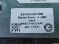 блок управления камерой Land Rover Range Rover 4 поколение L405 2015, 4.4 л., дизель, АКПП, полный привод, правый руль, DK6214D374AG - фото №3