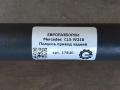 полуось (приводной вал, ШРУС) Mercedes-Benz CLS-Класс C218/X218 W218 2013, 3.0 л., CDi, дизель, АКПП, передний привод, A2213501910, A2213501910 - фото №2