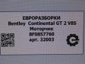 Механизм подачи ремня Bentley Continental GT 2 поколение [рестайлинг] 2017, 4.0 л., бензин, АКПП, полный привод, правый руль, 8F0857760, 3W8859762A - фото №6