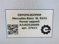 рычаг задний Mercedes-Benz SL-Класс R231 [рестайлинг] R231 2017, 4.0 л., бензин, АКПП, передний привод, A2313507300, A2313507300, A2313500606 - фото №6