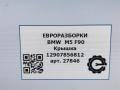 Крышка BMW M5 F90 2018, 4.0 л., бензин, АКПП, передний привод, 12907856812, 12907856813 - фото №4