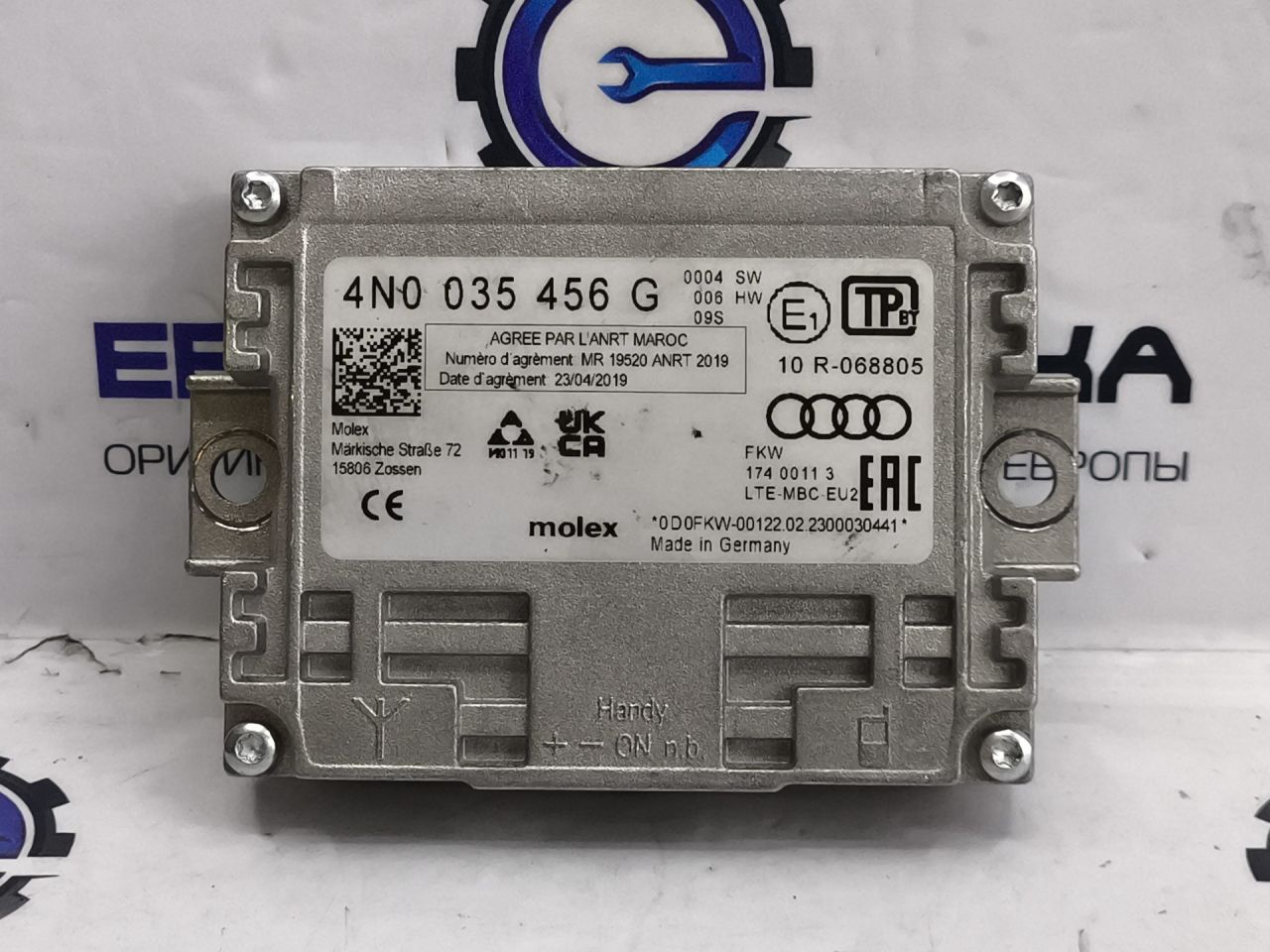 усилитель антенны Bentley Continental GT 3 поколение 2023, 4.0 л., CVD, бензин, АКПП, красный, купе, полный привод, правый руль, 4N0035456G - фото №1