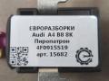 пиропатрон Audi A4 B8/8K [рестайлинг] 2011, 3.0 л., TDi, дизель, АКПП, передний привод, 4F0915519, 4F0915519, BAMPT1206, 8J0915459 - фото №3
