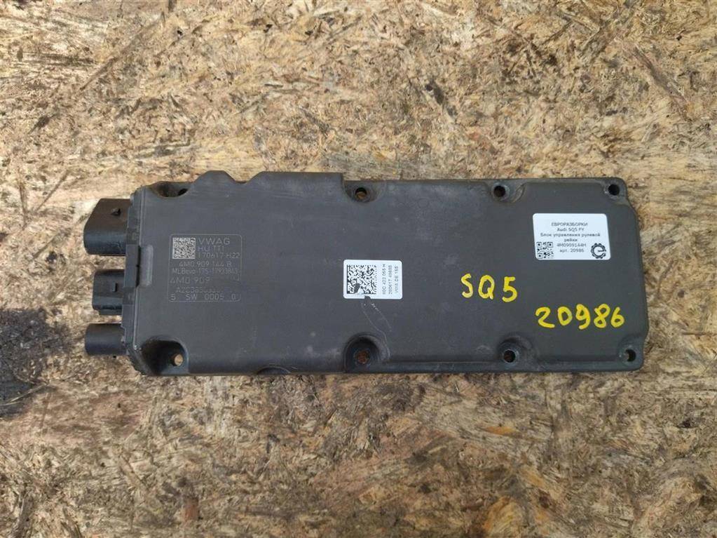 блок управления рулевой рейки Audi SQ5 FY 2018, 3.0 л., TFSI, бензин, АКПП, передний привод, 4M0909144H, A2C3830330100, 8R0909144Q, 4M0909144H, 8R1423055AC, 8R1423055AF, 8R1423055AH, 8R1423055AJ, 8R1423055BA, 8R1423055BL, 8R1423055R, 8R2423055AF, 8R2423055AH, 4M0909144B - фото №1