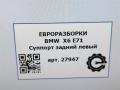 суппорт задний левый BMW X6 E71/E72 E71 2011, 3.0 л., D, N57 D30 B, дизель, АКПП, передний привод, 6776787, 342, 34216776787 - фото №7