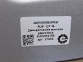декоративная крышка двигателя Audi Q7 4L [рестайлинг] 2014, 3.0 л., TDi, дизель, АКПП, передний привод, 4L0103925E, 4L0103925E, 4H0103925E - фото №4