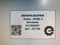 антенна Volvo XC90 2 поколение 2019, 2.0 л., дизель, АКПП, передний привод, 31346697, 31346697 - фото №4