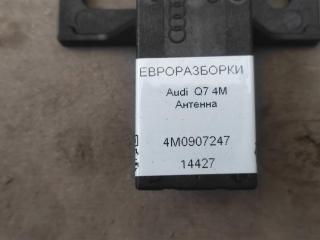 антенна Audi Q7 4M [рестайлинг] 2020, 3.0 л., TDi, дизель, АКПП, передний привод, 4M0907247, 4M0907247