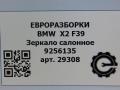 зеркало салона BMW X2 F39 2021, 2.0 л., бензин, АКПП, полный привод, правый руль, 51169256135, 51169256136 - фото №7