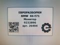 монитор мультимедиа BMW X6 E71/E72 E71 2011, 3.0 л., D, N57 D30 B, дизель, АКПП, передний привод, 65509289580, 65509223682, 65509224959, 9232896, 65509232896 - фото №6