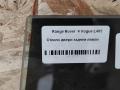 стекло двери задней левой Land Rover Range Rover 4 поколение L405 2015, 4.4 л., дизель, АКПП, полный привод, правый руль, LR034308, LR034308 - фото №3