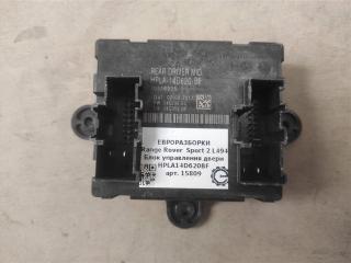модуль управления двери Land Rover Range Rover Sport 2 поколение L494 2017, 3.0 л., дизель, АКПП, передний привод, HPLA14D620BF, HPLA14D620BF, DPLA14D620AB, LR042074, T4A18086