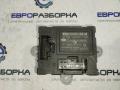 модуль управления двери Jaguar XJ 4 поколение X351 2010, 3.0 л., дизель, АКПП, передний привод, LR023342, BH4214D617AA, C2D16742, LR020130, AH2214D617AD, LR020130, C2D10881 - фото №8