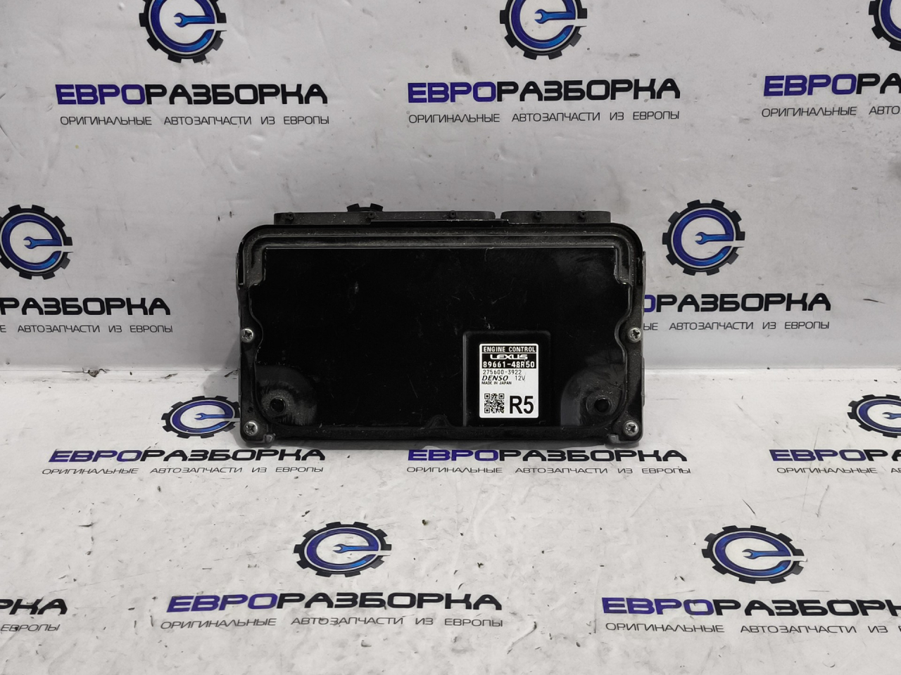 блок управления двигателем Lexus RX 4 поколение 2017, 3.0 л., бензин, АКПП, передний привод, 8966148R50 - фото №1