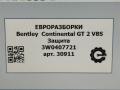 защита Bentley Continental GT 2 поколение [рестайлинг] 2017, 4.0 л., бензин, АКПП, полный привод, правый руль, 3W0407721, 3W0407721 - фото №6