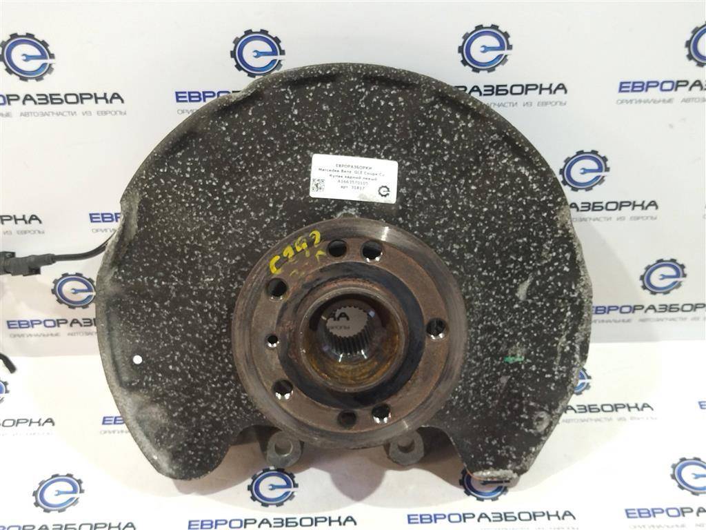 кулак задний левый Mercedes-Benz GLE Coupe C292 2016, 3.0 л., дизель, АКПП, передний привод, A1663570105, A1663500408, A1663500108 - фото №1