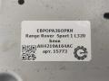 Модуль Land Rover Range Rover Sport 1 поколение [рестайлинг] L320 2013, 3.0 л., дизель, АКПП, передний привод, AH4219A164AC, AH4219A164AC, AH42-19A164, LR023678 - фото №4