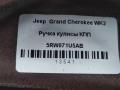 ручка кулисы КПП Jeep Grand Cherokee 4 поколение [рестайлинг] WK2 2016, 3.0 л., АКПП, передний привод, 5RW071U5AB, 5RW071U5AB, 5RW071U5AA - фото №7