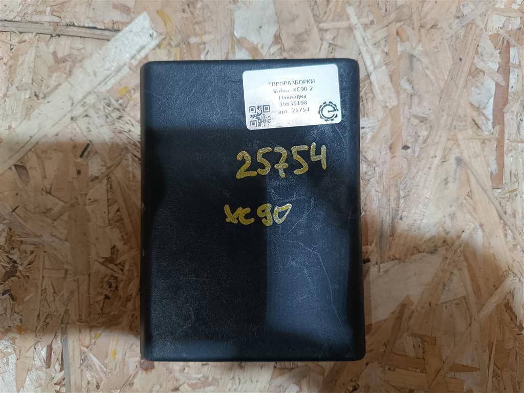 обшивка салона Volvo XC90 2 поколение 2019, 2.0 л., дизель, АКПП, передний привод, 39835198, 39835198 - фото №1