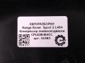 компрессор пневмоподвески Land Rover Range Rover Sport 2 поколение L494 2014, 5.0 л., бензин, АКПП, передний привод, CPLA3B484CC, CPLA3B484CC, A50146537, CPLA3B484AD, CPLA3B484CB, LR037070, LR047172, LR056304, CPLA3B44CD, CPLA3B484CD, LR044566, LR069691, LR108984 - фото №5