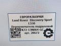 переключатель дворников Land Rover Discovery Sport 1 поколение L550 2019, 2.0 л., дизель, АКПП, передний привод, FK7213N064GC, FK7213N064GC, J9C19070, K8D213N064AD, LR126648, LR137747 - фото №15