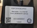 переключатель света Mercedes-Benz CLS-Класс C218/X218 W218 2013, 3.0 л., CDi, дизель, АКПП, передний привод, A2129050551, A2129050551 - фото №3