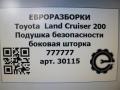 подушка безопасности дверная Toyota Land Cruiser J200 [рестайлинг] 2014, 4.0 л., дизель, АКПП, передний привод, правый руль - фото №4